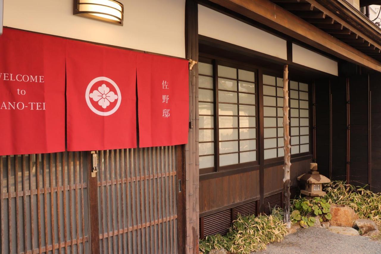 Apartmán 百年町家 佐野邸 Nanao Exteriér fotografie